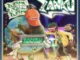 Zlatan – Zanku